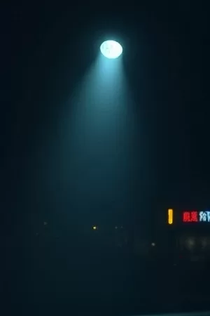 片多多首页主视觉，蓝色调胶片与光斑构成的竖版画面