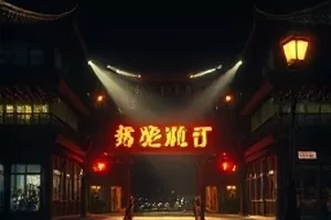 情感剧《玻璃海》封面，海岸礁石与透明浪花