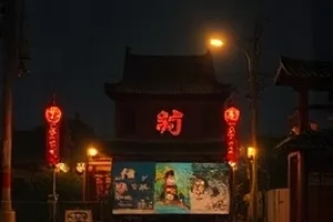 《雪线以北》封面，雪原公路与远处车灯