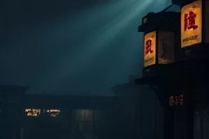 悬疑剧《雾城灯塔》封面，雨夜海面与灯塔剪影